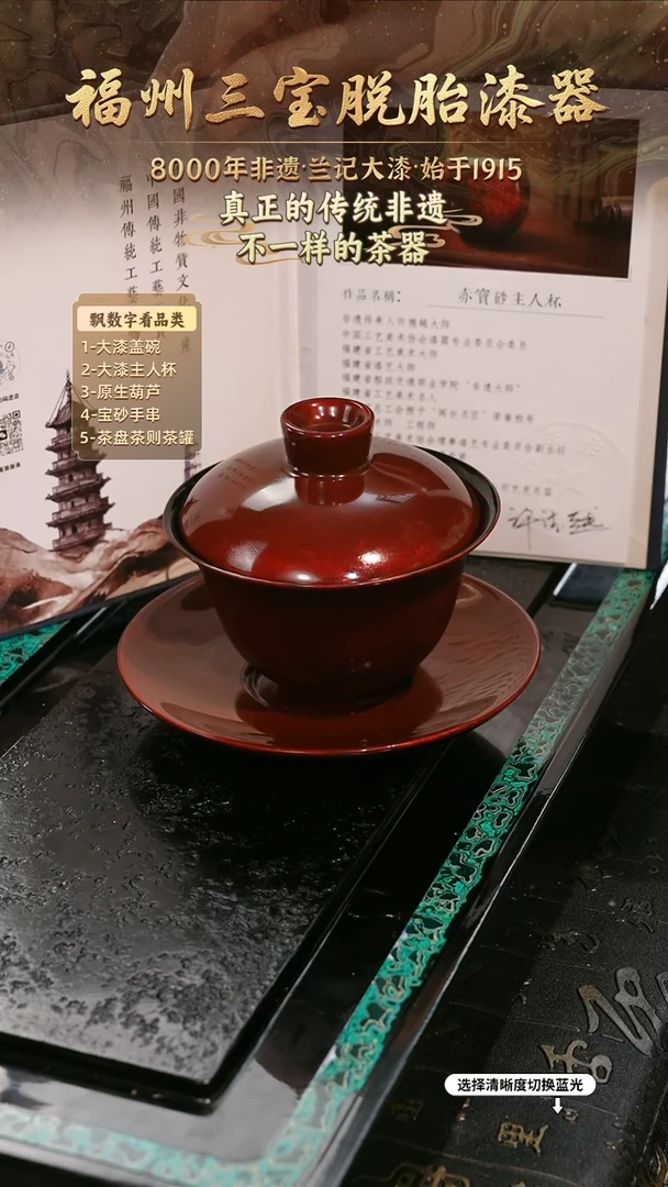 兰记手工漆器-一物一拍 以商品图片为主