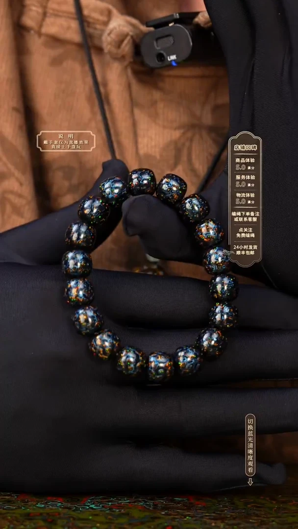 宸懿大漆/老型/1.0*18    859