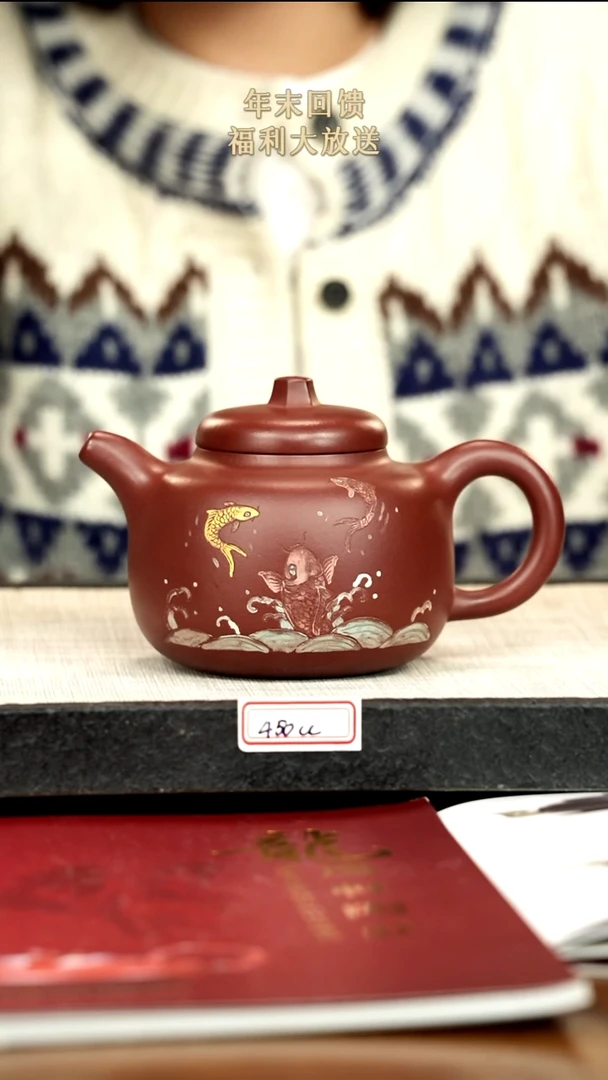 茶壶紫砂22紫砂 450cc