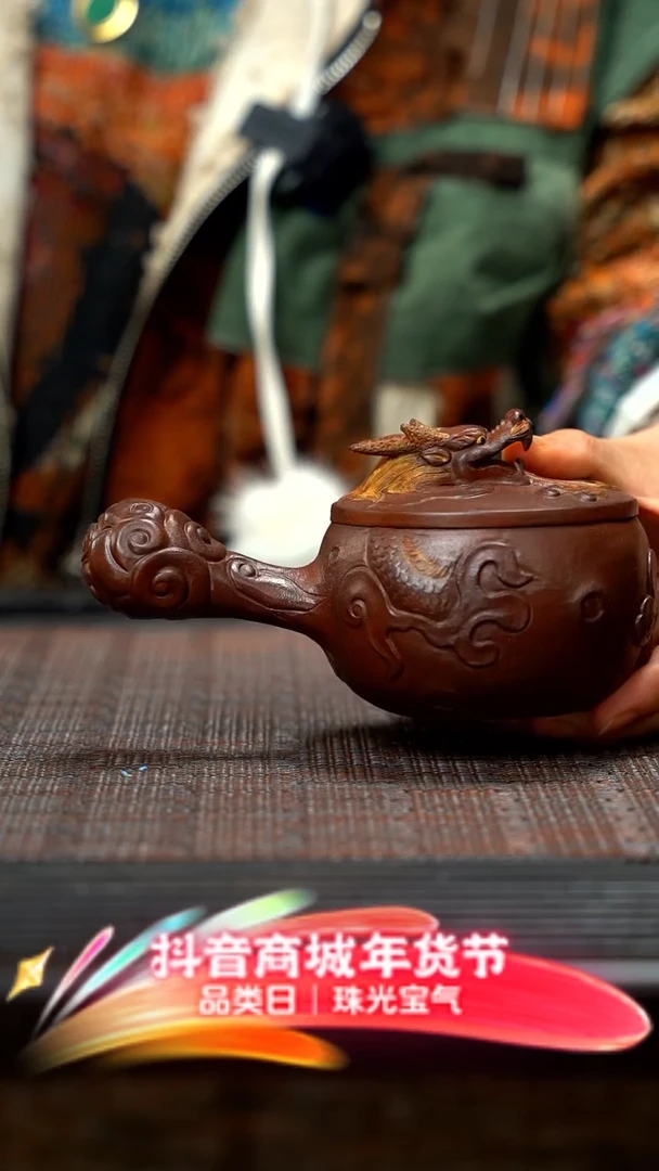 【闪购商品】紫砂茶壶侧把汉瓦