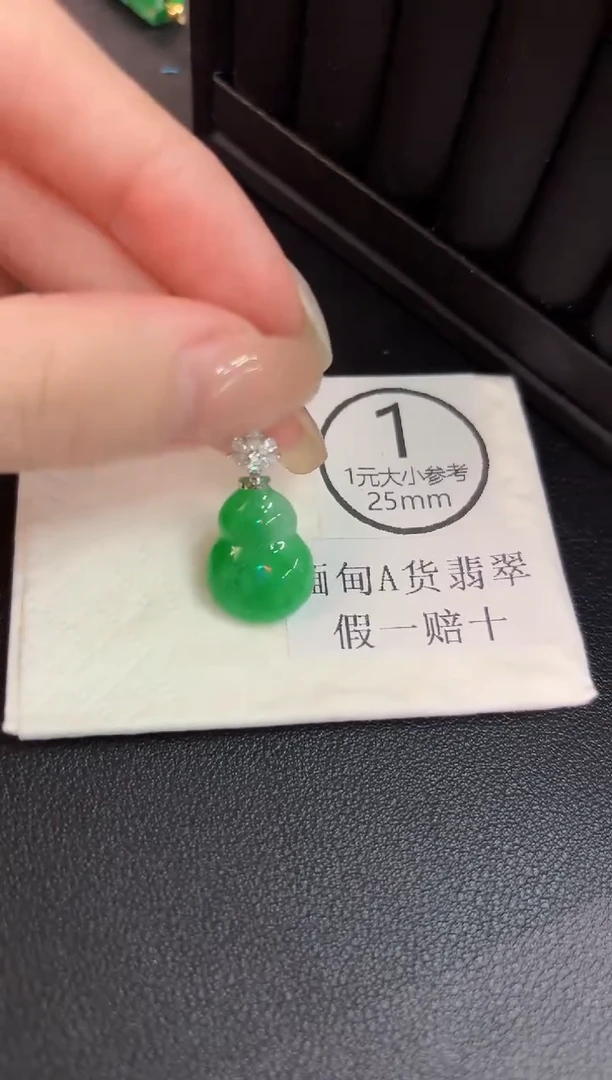 吊坠(不含链)18K金镶嵌翡翠  缅料A货/支持复检/一件