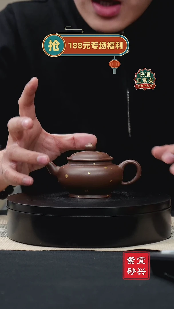 【闪购商品】紫砂茶壶61洒金笑樱壶 手工紫砂壶