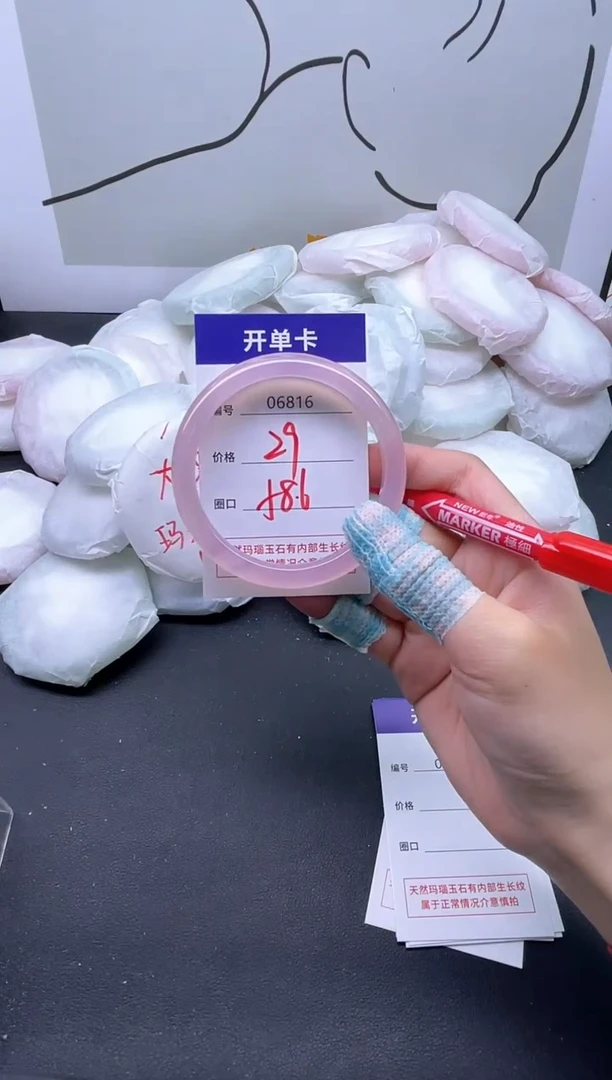 手镯玛瑙/玉髓未镶嵌6816