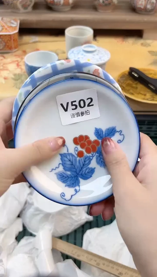 瓷片流**风      502