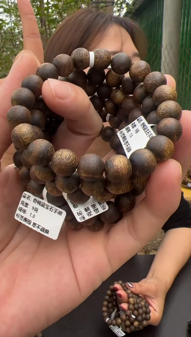 【闪购商品】沉香手串9克蓝宝石1.0手串多样性发货1条