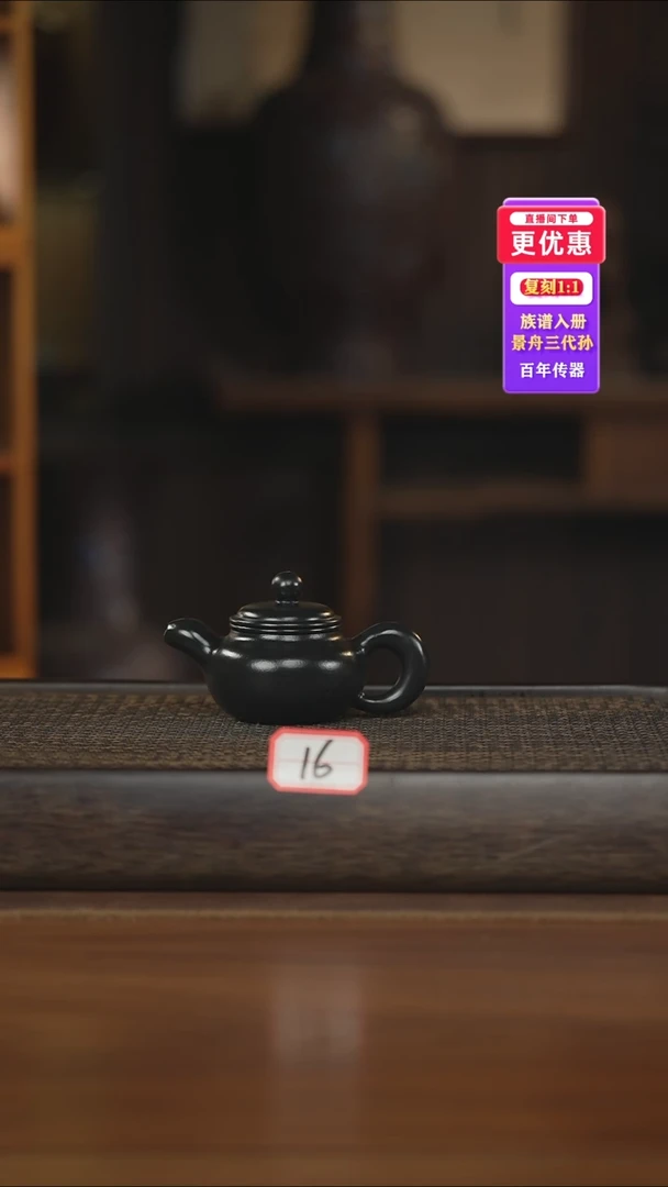 茶壶紫砂紫砂壶紫砂壶