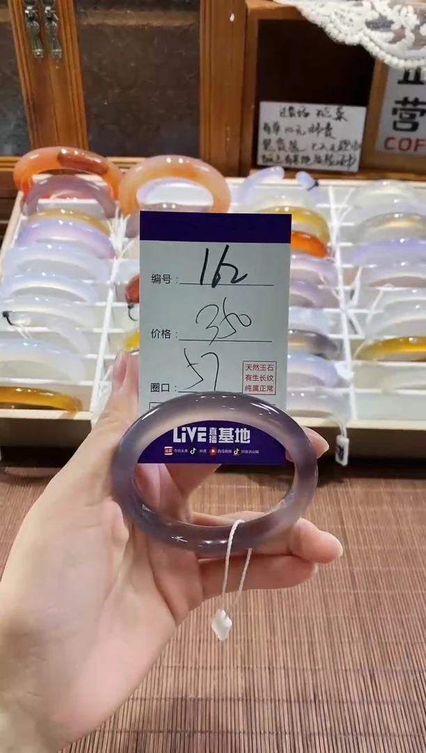 手镯玛瑙/玉髓未镶嵌162