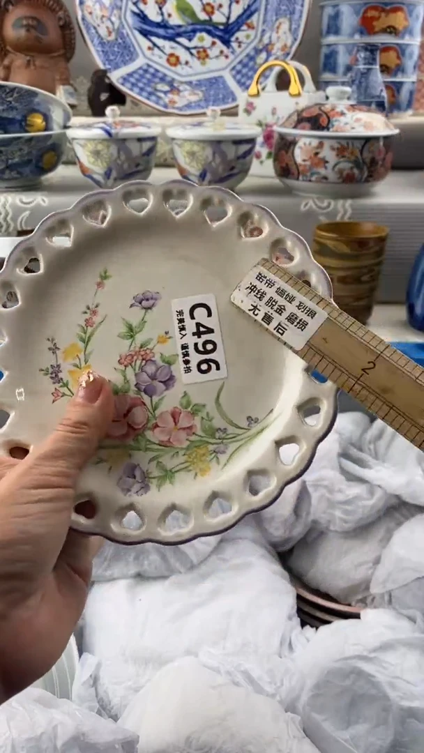 【闪购商品】496