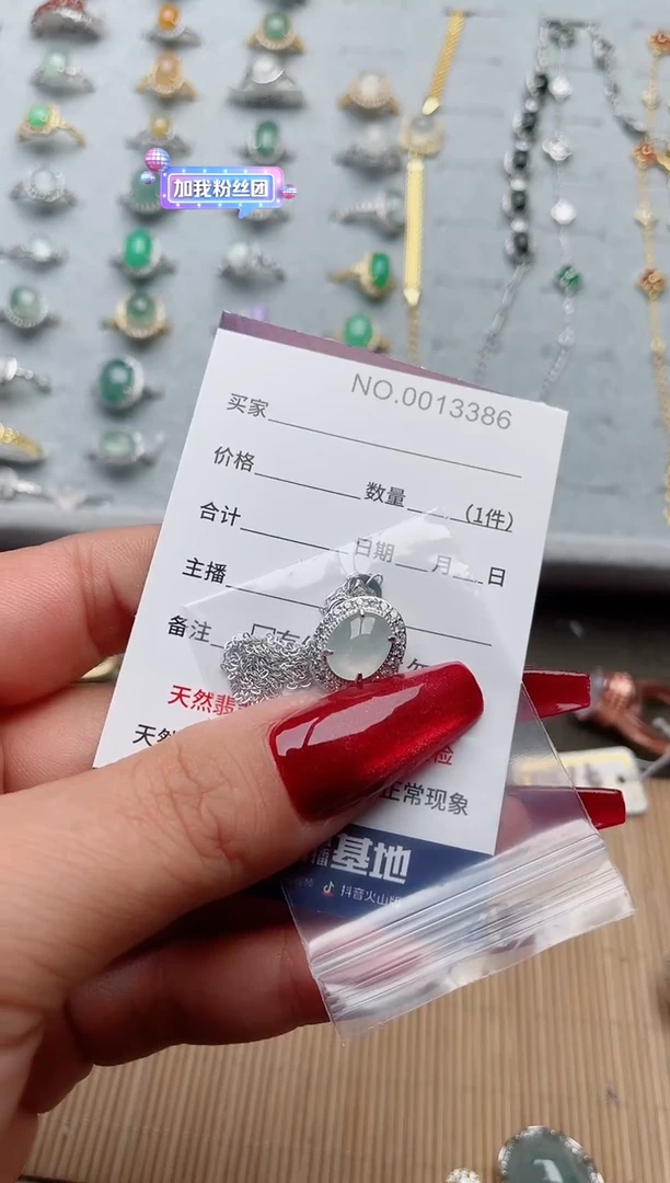 【闪购商品】翡翠戒指银S925镶嵌·