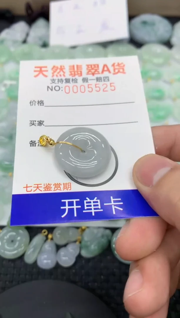 【闪购商品】翡翠颈饰未镶嵌1111111111