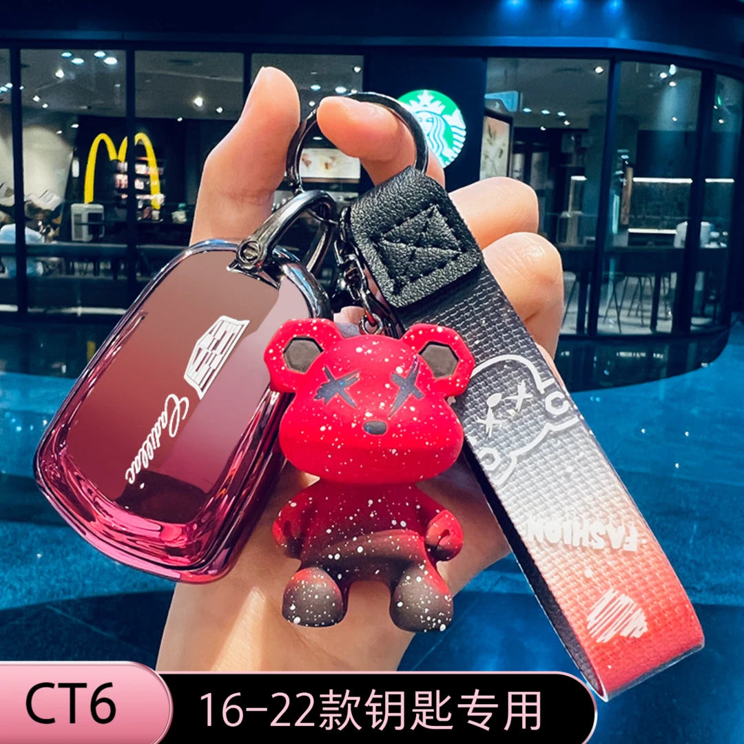 凯迪拉克ct6豪华型专用车钥匙套16-22款全包外壳保护男女士钥匙扣