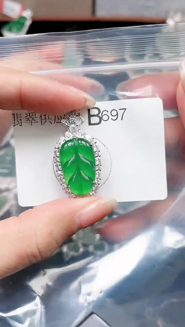 【闪购商品】翡翠颈饰未镶嵌597赠皮绳