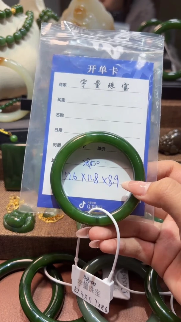 未镶嵌手镯和田玉（碧玉）1