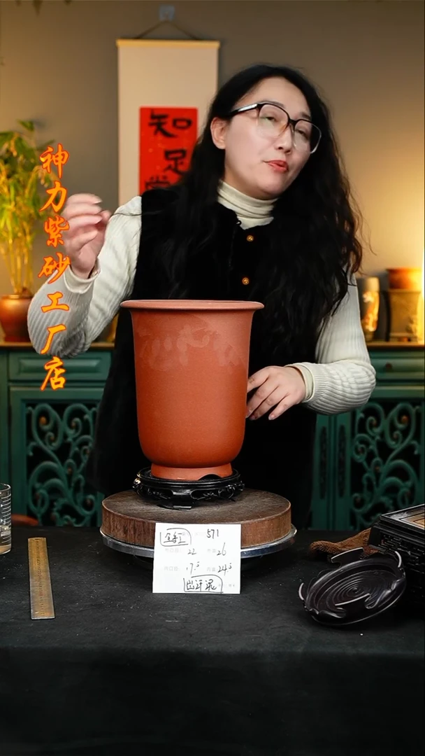 【闪购商品】紫砂花盆紫砂花盆571+s