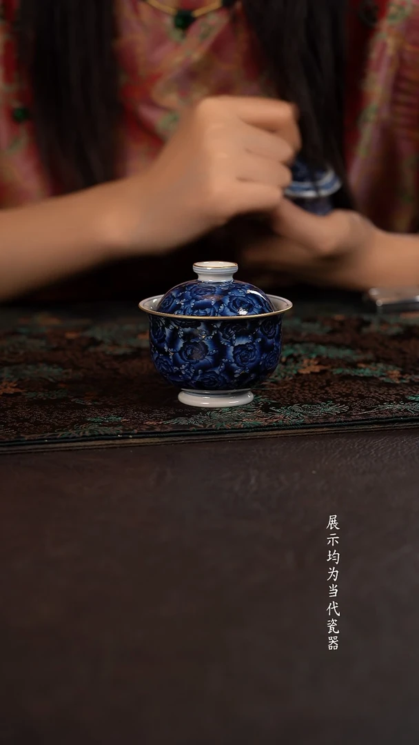 洪印慕明蓝地黑金月季元宝盖碗