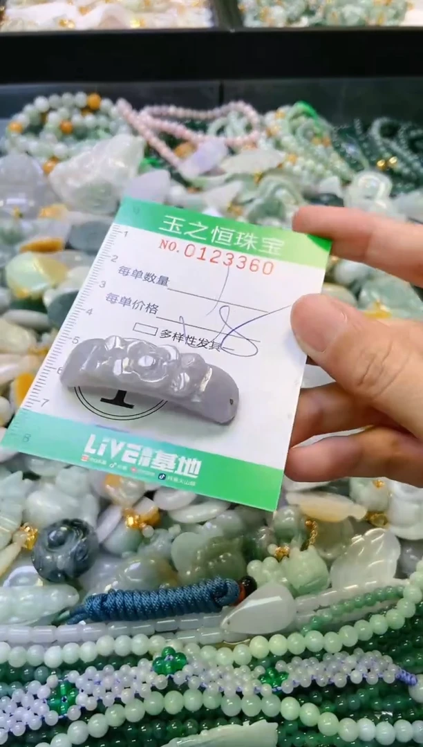 翡翠未镶嵌颈饰闪购0123360