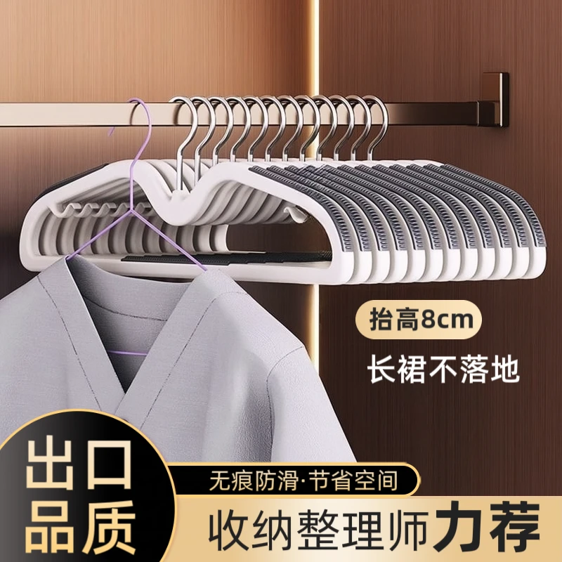 短颈植绒衣架无痕防滑干湿两用挂衣缩脖子矮款防肩角不起包衣撑子