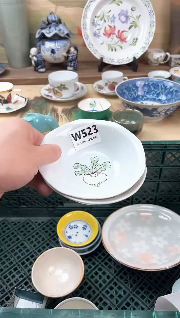 瓷片流**海523
