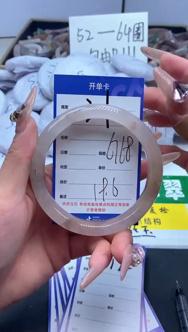 【闪购商品】石英质玉手镯未镶嵌311-68