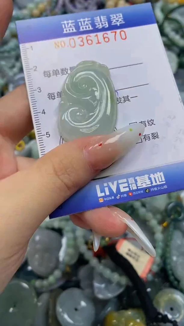 颈饰未镶嵌翡翠闪购0361670