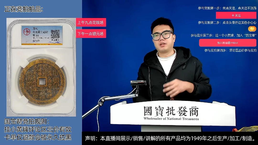 瓷片微**行源头批发商直播间C473