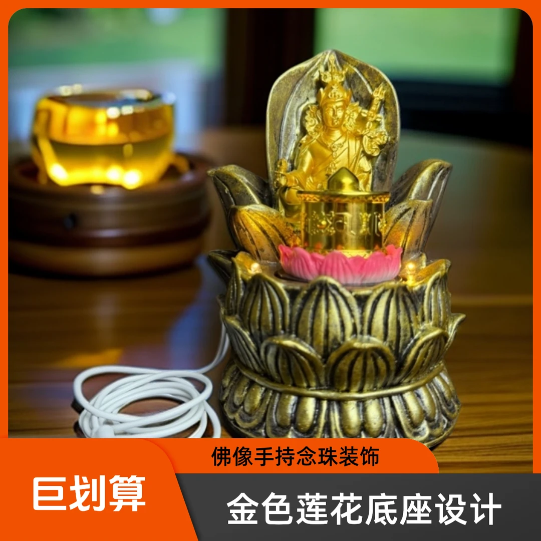 藏式莲花生大师带念经摆件工艺品（小号）