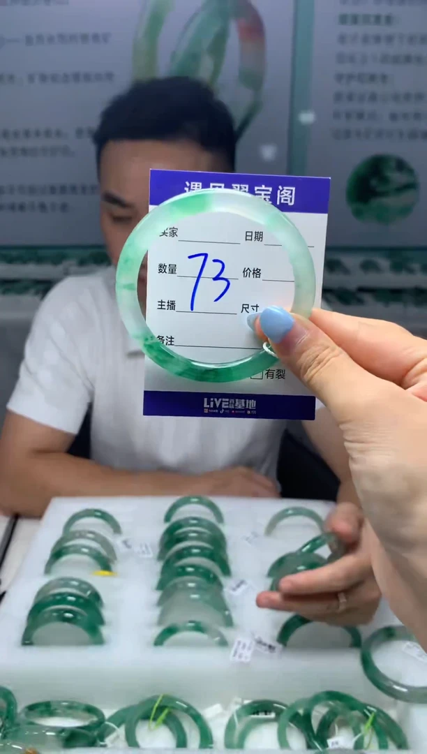 未镶嵌手镯石英质玉（非洲翠）5455