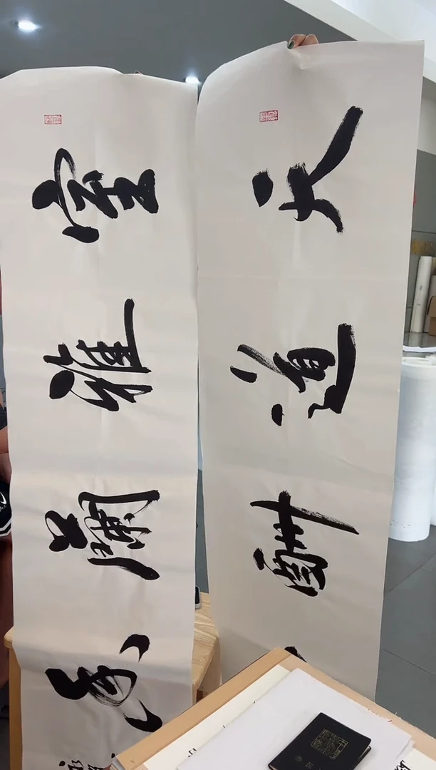 书法韩江书画-韦老师（题材随机）