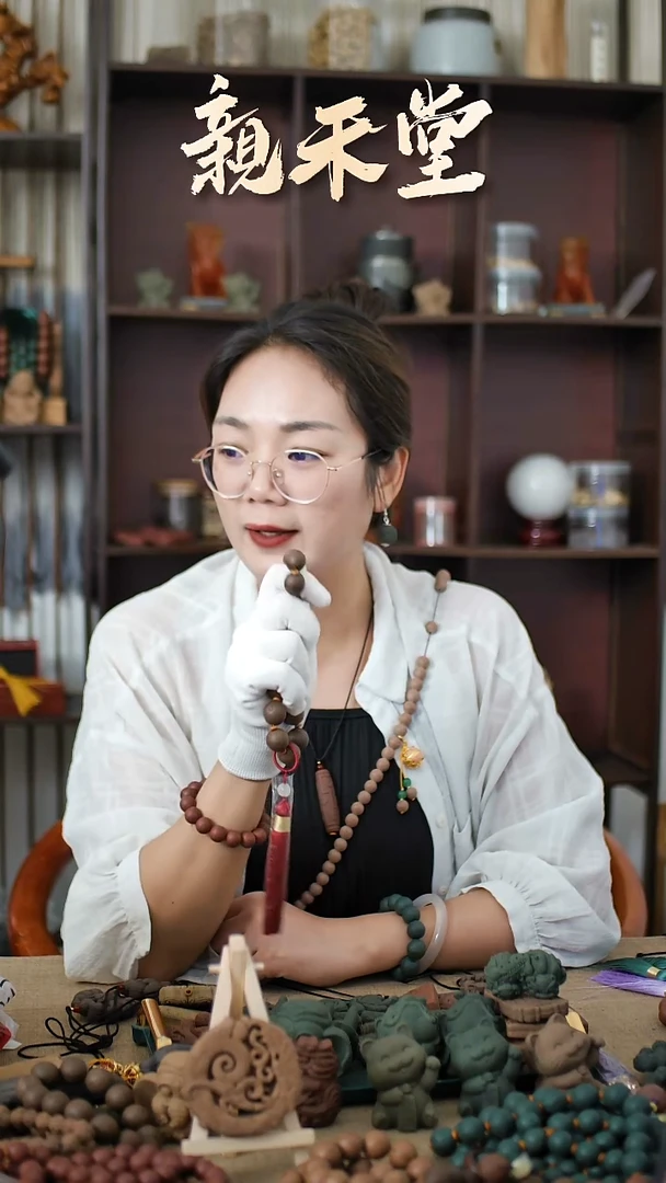 陶瓷新品龙涎54子脖挂