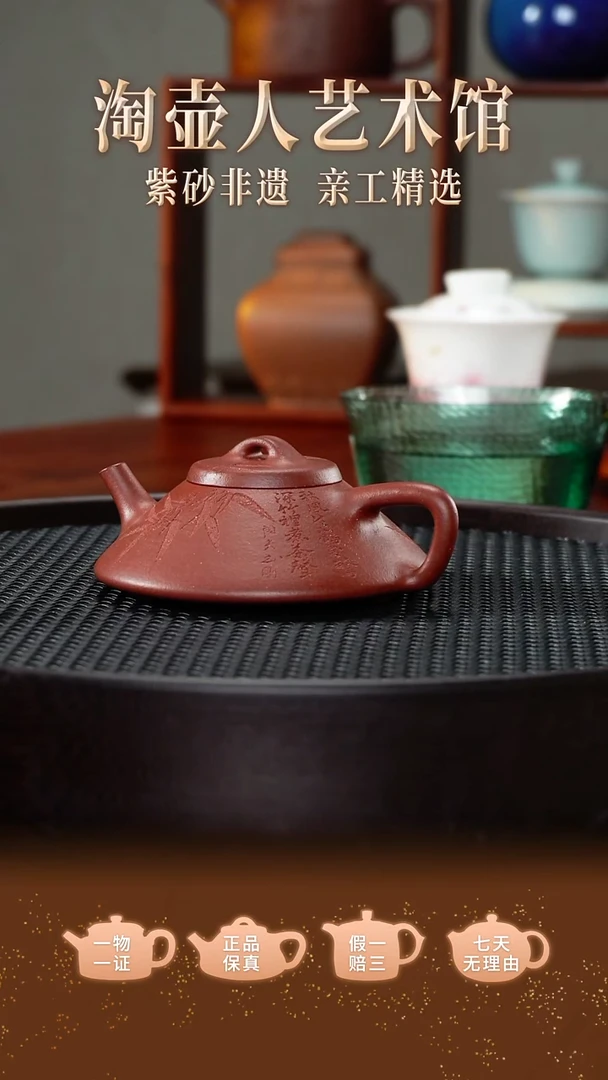 茶壶紫砂 喻君芬制《合瓢壶·刻竹》120CC泥料：原矿底槽清