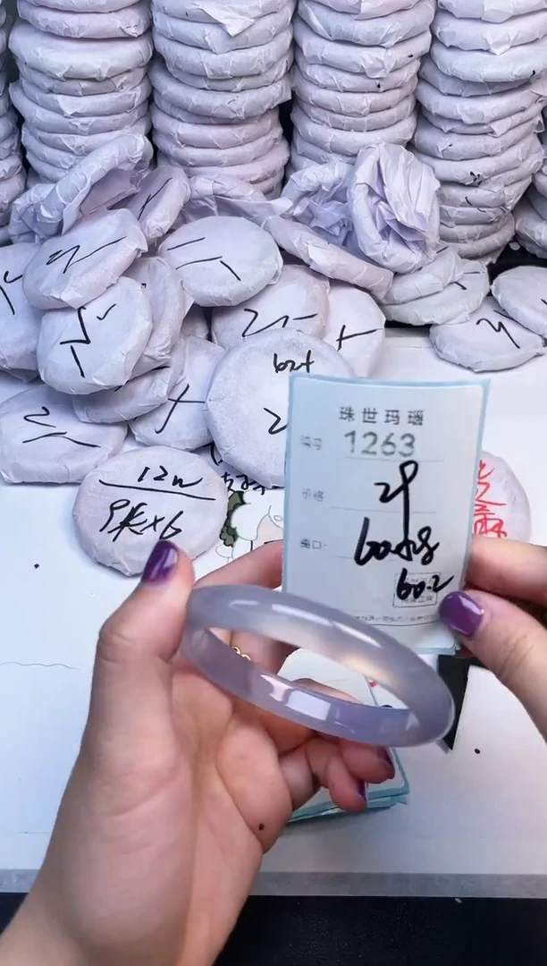 手镯玛瑙/玉髓未镶嵌1263
