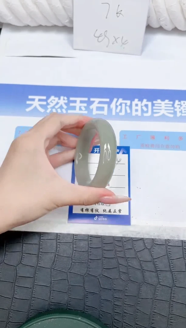 未镶嵌手镯石英质玉114-56