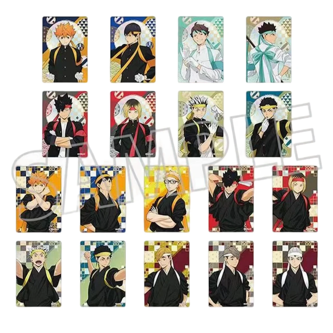 《小萌》排球少年应援虹光卡盲盒（默认代拆）