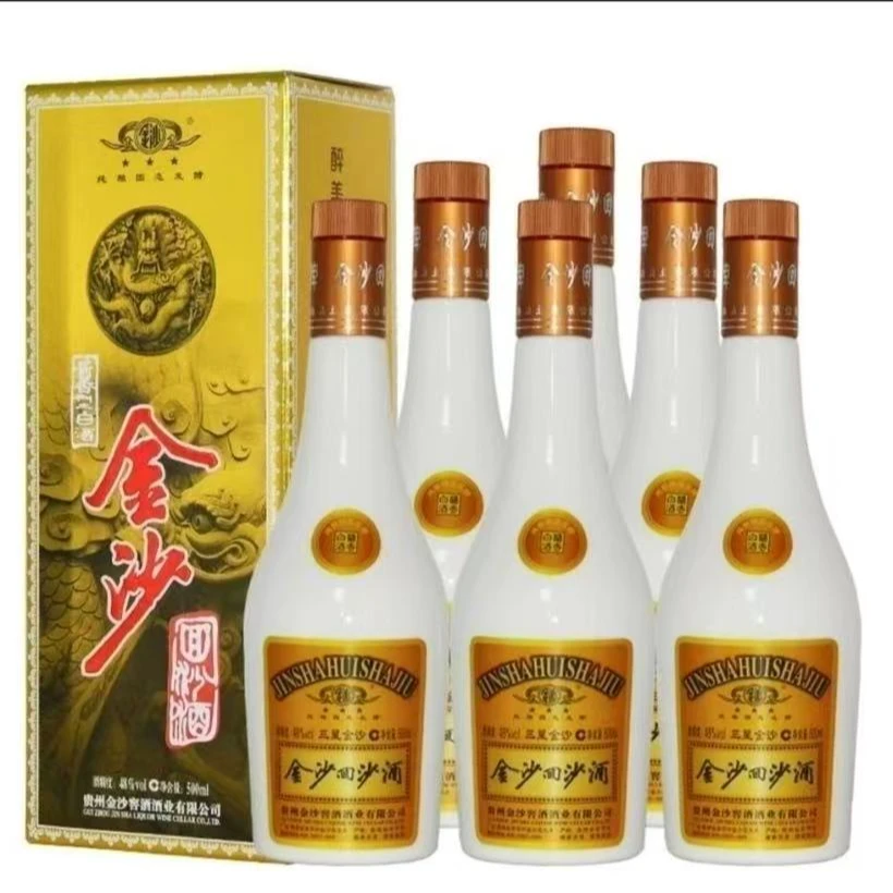 金沙2016-2018年金沙老三星酱香型48度500毫升48度500
