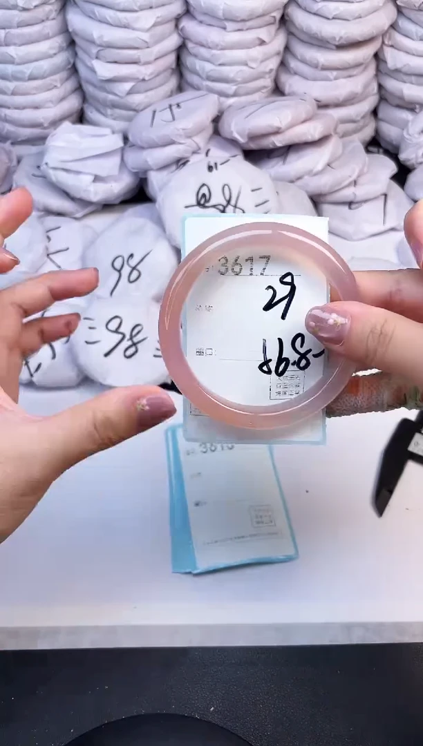 手镯玛瑙/玉髓未镶嵌3617