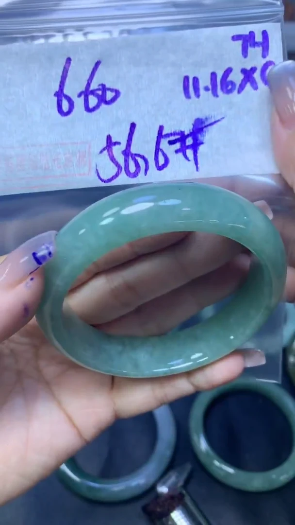 未镶嵌定制翡翠74手镯56.6+660元+拍一发一