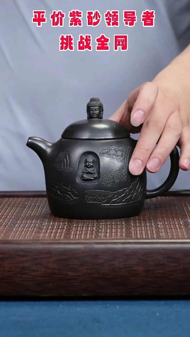 茶壶紫砂紫砂紫砂紫砂紫砂