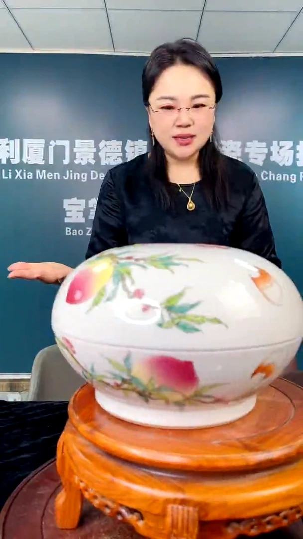 瓷片42528商品闪购链接