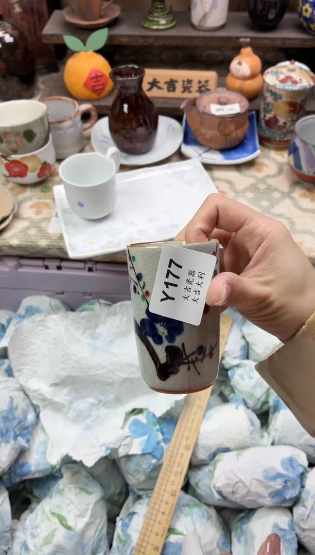 瓷器诺****崽   Y177