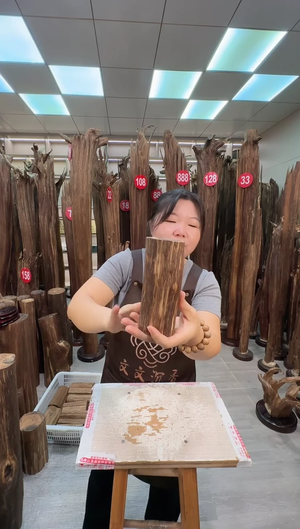 沉香沉香碎屑沉香原料 七天无理由