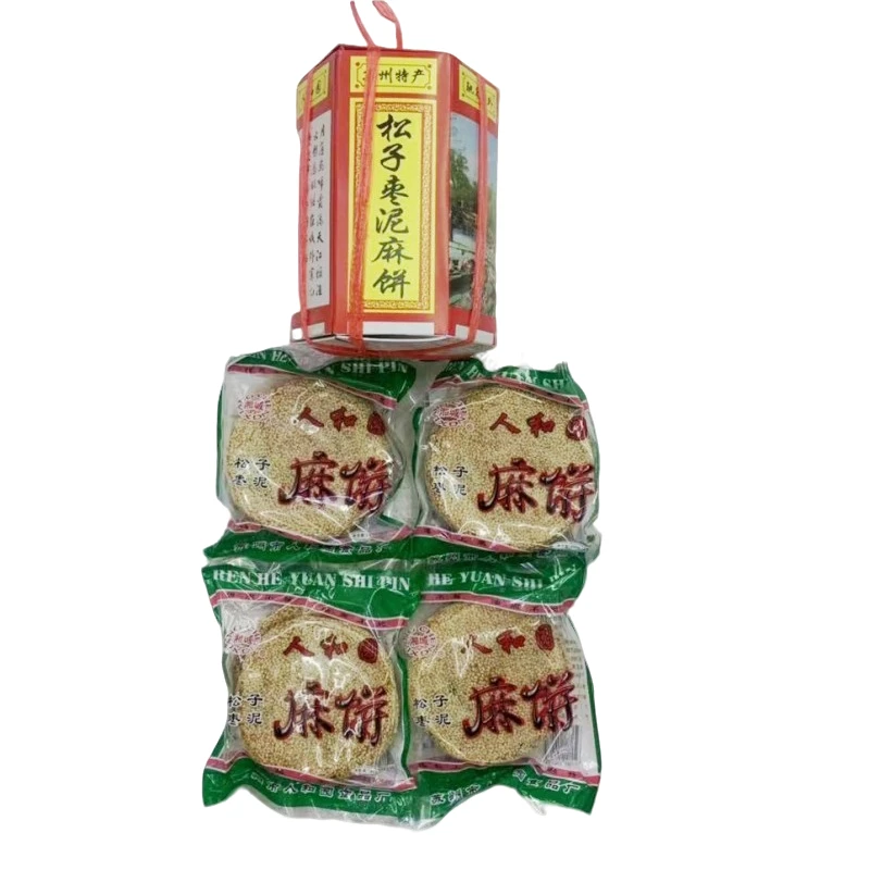 湘城·人和园小时候味道烘烤营养食用湘城人和园松仁枣泥麻饼960克