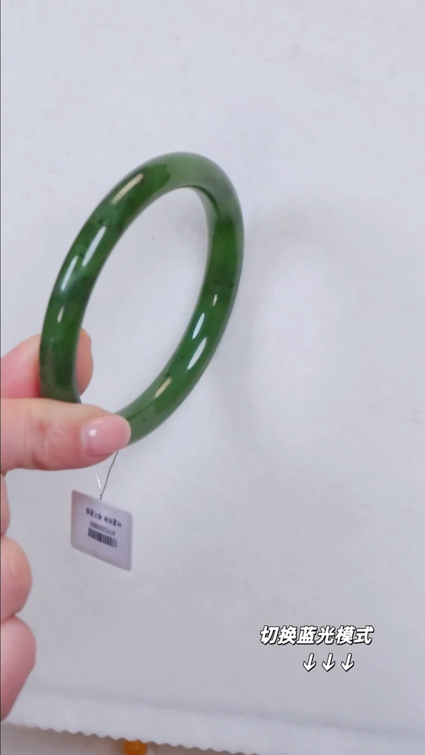 未镶嵌手镯和田玉（碧玉）28【黑点】不退不换圈口59-60