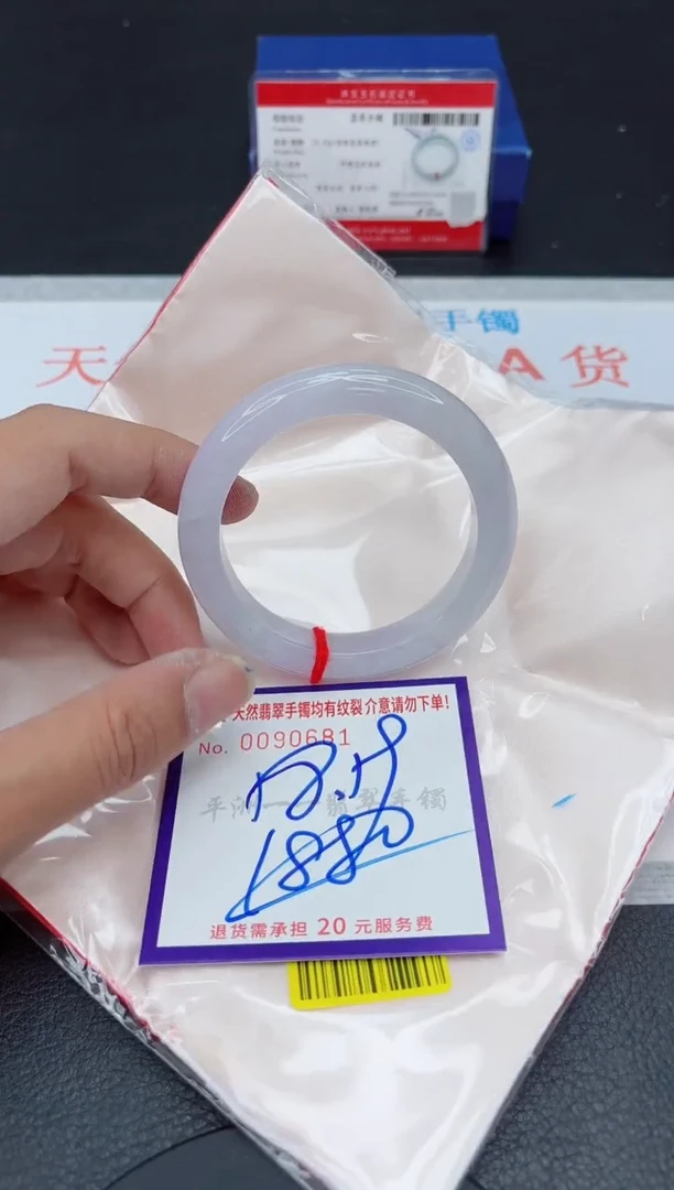 未镶嵌手镯翡翠1111111