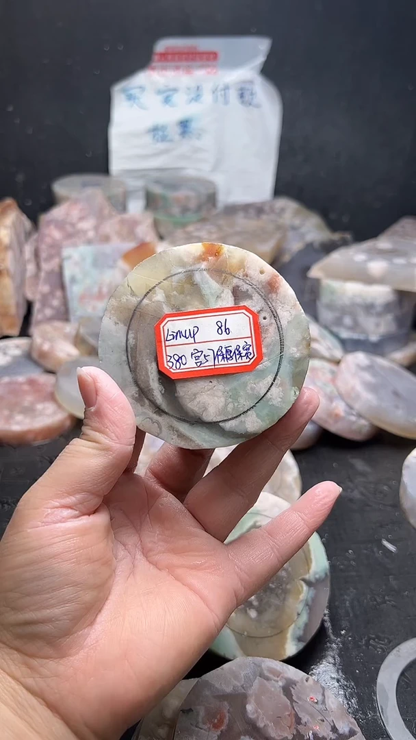 未镶嵌定制玛瑙-------53L****P-86