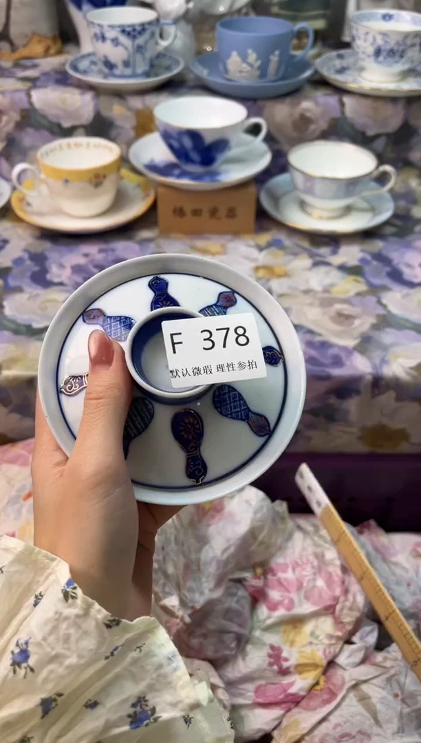瓷片?*茶瓷片瓷片      F  378