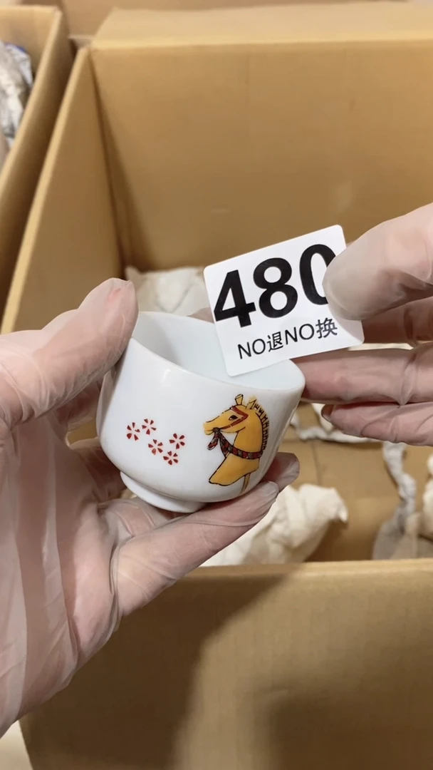 满28包邮默认瑕疵 不退不换 谨慎下单480
