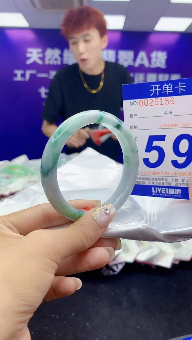 未镶嵌手镯翡翠AAAAAAAAAAAA
