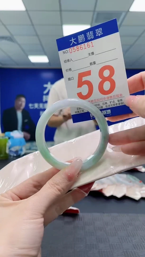 未镶嵌手镯翡翠AAAAAAAAAAAAAAAAAAAA