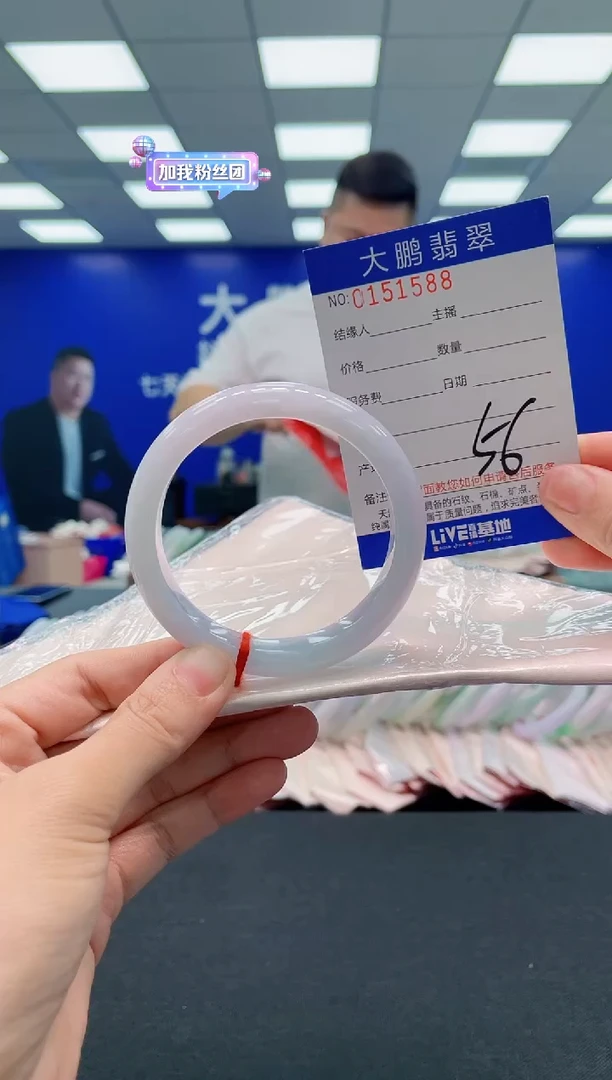 翡翠手镯未镶嵌AAAAAAAAA