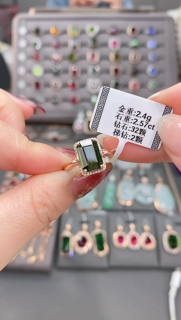 18K金镶嵌戒指碧玺2.57